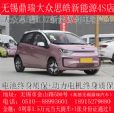 无锡大众思皓E10X新能源纯电动电池终身