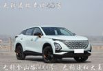 无锡瑞虎8搭1.6T GDI最强中国芯0首付