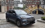 为什么选无锡瑞虎8？配超大空间+1.6T