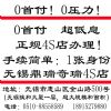无锡鼎瑞奇瑞4S店无锡奇瑞0首付！