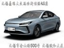 无锡奇瑞4S店在无锡赋和大厦+超大奇瑞