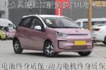 宜兴大众思皓新能源纯电现车1万当天提