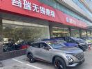 无锡OMODA5欧萌达搭1.6TGDI中国最强芯