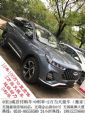 无锡鼎瑞奇瑞4S店：无锡金山路500号