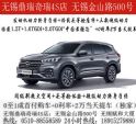 无锡江淮汽车4S店新能源4S店特6.89万
