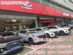 无锡奇瑞4S店鼎瑞4S店新展厅已精装完工