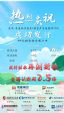 易鑫租赁40亿新储架首期发行8.11亿