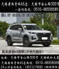 全新一代无锡瑞虎8 PRO鼎瑞店实拍 