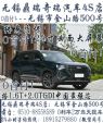 无锡奇瑞销售公司无锡奇瑞0至1成首付购