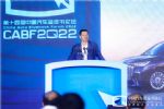守正创新 竺延风谈汽车行业的变与不变
