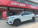 无锡奇瑞欧萌达试驾车实拍系列！0首付