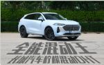 五边形战士告诉你 什么才是真正的好混动！