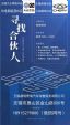 无锡鼎瑞奇瑞4S店+无锡思皓新能源4S店