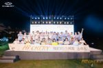 乐享奇程|夏令营六周年，星空派对精彩上演