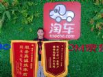 “保真品质”+“高效服务”，淘车“宝妈”销售两获锦旗