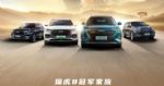 2022成都车展脚步临近，奇瑞展台抢先剧透