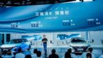 预售价11.4万元起 还有5重惊喜享不停 艾瑞泽8成都车展尽显高能