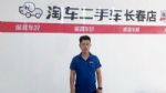 守护客户人生重要时刻，淘车二手车“全国购”特殊时期显身手