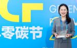 “迈向碳中和之路”——邓禄普获2022绿色可持续发展贡献奖