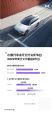 小鹏汽车2022年8月销量9578辆 同比增长33%