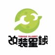 潮力无限，创领未来，汽车之家第三届改装案例大赛完美收官