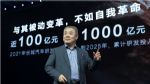 研发实力当仁不让！长城汽车从“新”出发再度领跑新能源