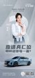 无锡艾瑞泽8搭1.6TGDI中国最强芯在无锡