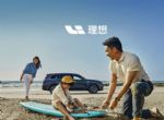 理想汽车2022年9月销量11531辆 理想L9超万辆