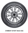 邓禄普SP SPORT MAXX 060携手零跑汽车开启智驾之旅