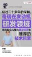 无锡多品牌车贷金融：1张身份证贷车价