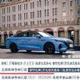 无锡车贷黑户分期购车+无锡车贷黑户