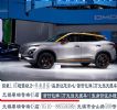 无锡0首付购车+0元购车+0压力+0计划启