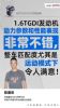 无锡捷途X70 PLUS团购中心+无锡市