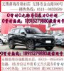 无锡捷途团购0首付++无锡市金山路5