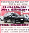 无锡捷途汽车0首付+地址无锡市金山路5