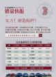 比亚迪3月汽车销量快报 各车型详细销量出炉