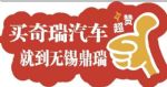 0首付！无锡汽车大空间SUV大5座大7座