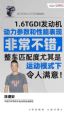 无锡汽车0首付0元购车包牌购车！+终身