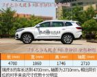 无锡瑞虎8 PRO大5座大7座搭1.6T最强中