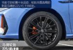 无锡鼎瑞奇瑞4S在4月底冲量！ 额外送