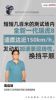 无锡网约车0首付+无锡纯电汽车无锡艾瑞