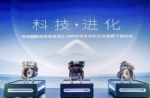 奇瑞集团2023年5月销量13.9万辆 同比增长63%