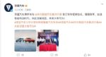 深蓝汽车携手华为 签订智能汽车解决方案合作框架协议