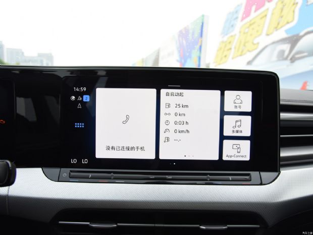 上汽大众 凌渡 2024款 凌渡L 280TSI DSG酷辣版