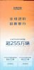 突破255万辆 长安汽车公布2023年销量成绩