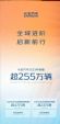 突破255万辆 长安汽车公布2023年销量成绩