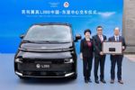 售价37.99-47.99万元，LEVC翼真汽车L380开启全国交付