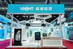 威睿携最新产品亮相2024深圳国际充换电展