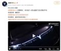 岚图FREE+6月24日开启预售！华为ADS4赋能中大型SUV亮点解析
