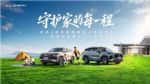 12.77万+六重诚意礼！瑞虎8L 长虹版焕新家庭出行
